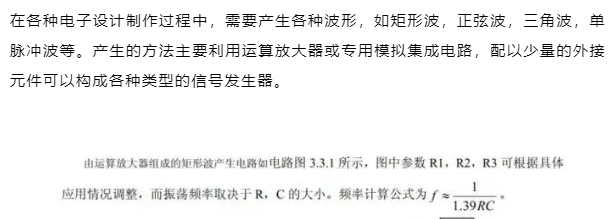 image-20221202234254522