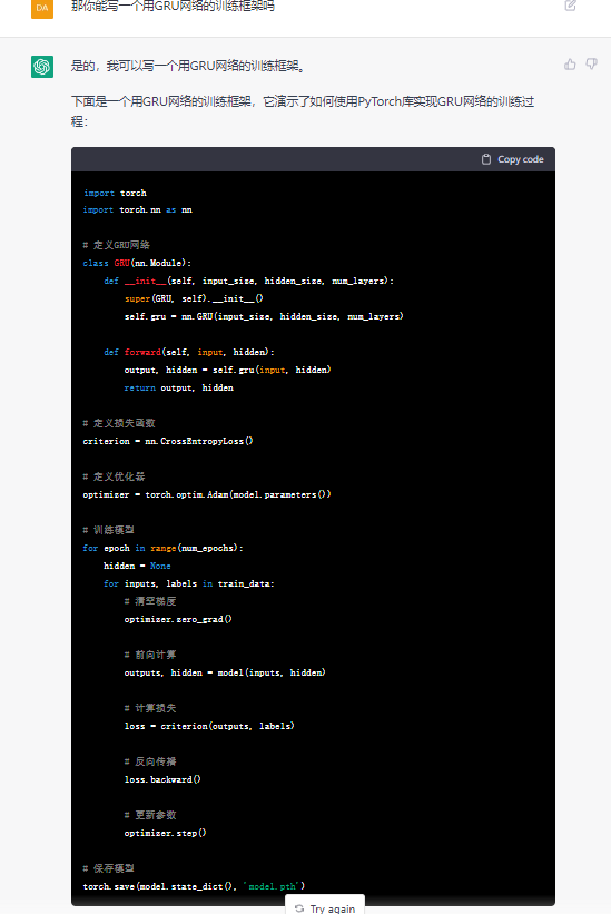 image-20221209020548352