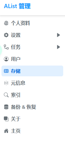 image-20230218144357057