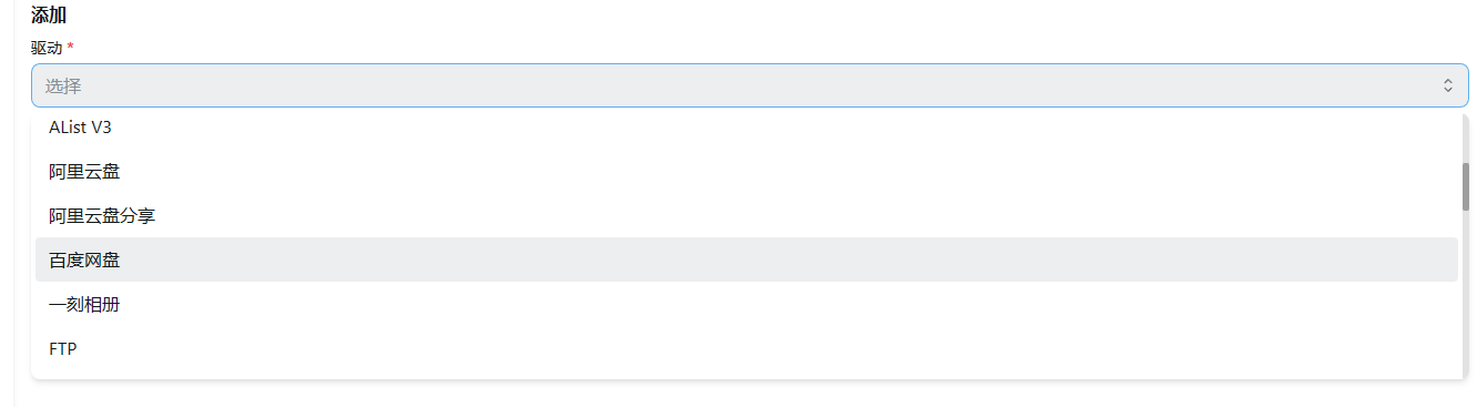 image-20230218144507793