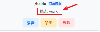 image-20230218145140250