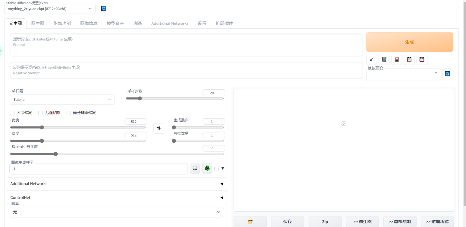 image-20230305010448100