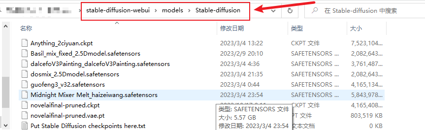 image-20230305010930498