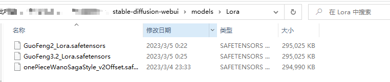 image-20230305011111876