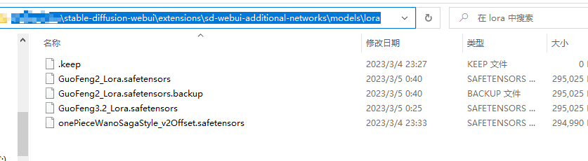 image-20230305011347614